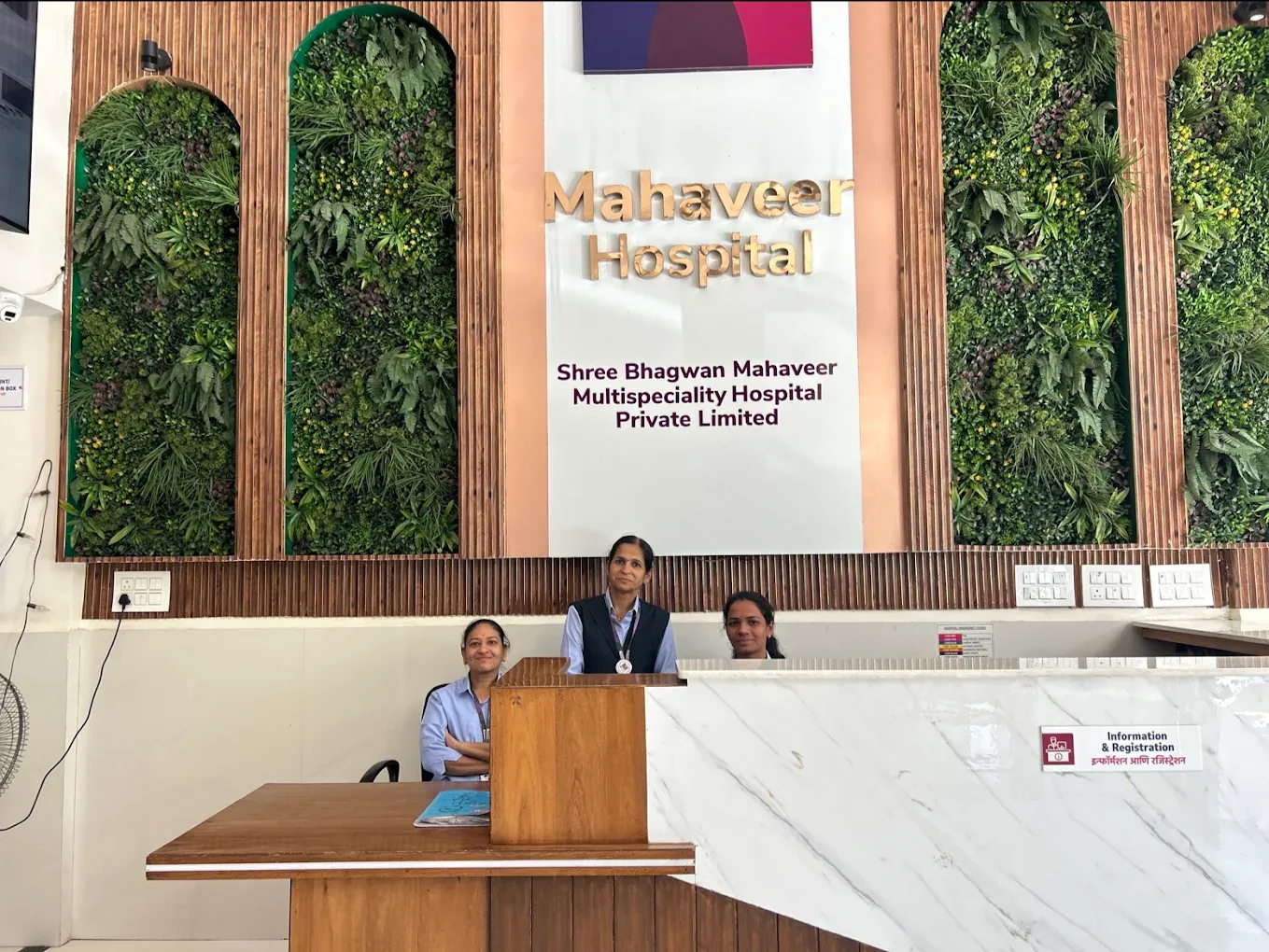 Hospital reception and registration desk